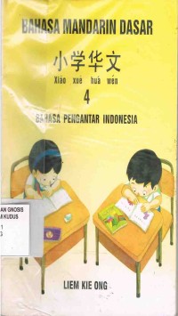 Image of Bahasa Mandarin dasar 4