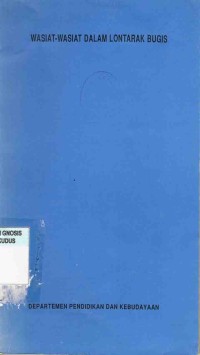 Image of Wasiat-wasiat dalam lontarak bugis