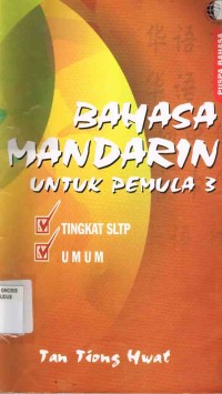 Image of Bahasa Mandarin Untuk Pemula 3 Tingkat SLTP/Umum