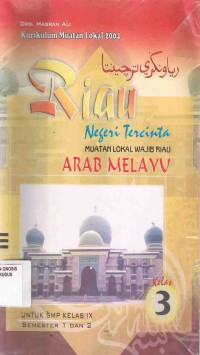 Image of Riau Negeri Tercinta Muatan Lokal Wajib Riau Arab Melayu kelas 3